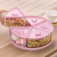 访客（FK）家用干果盘客厅水果盘塑料带盖分格密封糖果盒坚果收纳盒 欧式坚果盒--粉色