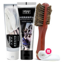 皇宇 鞋油黑色无色真皮皮鞋保养油清洁男女通用擦鞋神器鞋刷套装 黑色+去污膏+马毛刷