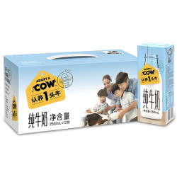 ADOPT A COW 认养1头牛 认养一头牛 全脂纯牛奶 250ml*12盒