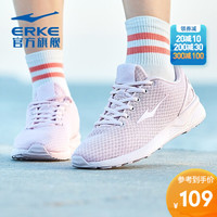 ERKE 鸿星尔克 官方旗舰女鞋运动鞋女网面透气舒适轻便女跑步鞋休闲鞋旅游鞋子 新嫩粉 39