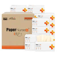 纸护士 抽纸 竹浆本色纸 抽取式面巾纸3层120抽24包 整箱销售 无漂白妇婴适用