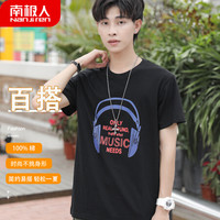 南极人 男士T恤男夏季短袖半袖圆领100%棉套头汗衫  修身潮流印花打底衫耳机黑色款  2XL