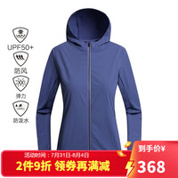 诺诗兰2020春夏户外男女情侣款弹力外套休闲旅行UPF50+防晒防泼上衣 GF092106 青莲色-女 170
