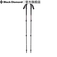 Black Diamond/黑钻/BD  20新款户外登山杖三节可伸缩徒步健走手杖 112227 怒海黑