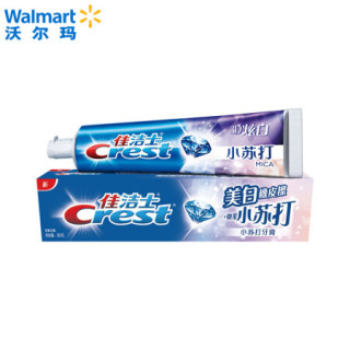 Crest 佳洁士3d炫白小苏打牙膏180g 报价价格评测怎么样 什么值得买