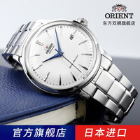 东方双狮(东方表 ORIENT)全自动机械表 新品巴比诺系列男士商务简约大表盘钢带日历手表男 钢带白盘AC0005S10D
