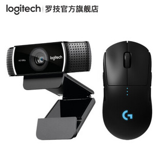 罗技（Logitech） C922 PRO高清直播主播摄像头美颜台式电脑网络摄像头 GPW鼠标+C922摄像头