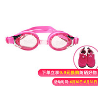 澳洲BANZ男女儿童防水防雾防UV炫酷游泳眼镜 粉色 3岁以上