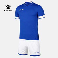 KELME卡尔美 足球服套装男短袖比赛训练 定制队服官方旗舰球衣3981509 K15Z203彩蓝白 M
