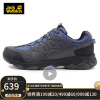 狼爪 JackWolfskin狼爪官方男鞋春季新款户外运动减震防滑舒适低帮耐磨登山徒步鞋4017581 4017581-1588/浩瀚蓝 44/9.5