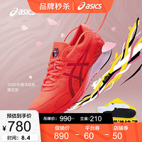 ASICS 亚瑟士轻量跑步鞋男2020春夏透气耐磨运动鞋无锡马拉松定制款TARTHEREDGE 橙色/红色 41.5