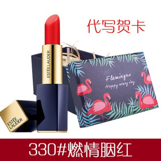 雅诗兰黛（Estee Lauder）粉色金属壳变色修护保湿唇膏 花漾倾慕系列口红 套盒 330#燃情胭红