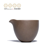 百年利永宜兴纯全手工紫砂杯公道杯原矿五色土套组功夫茶具泡茶杯子主人杯配件套装 公道杯