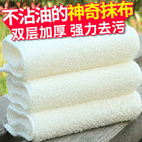 访客（FK） 竹纤维环保洗碗巾厨房专用抹布毛巾 清洁布 吸水洗碗巾 18*16cm小号1条装