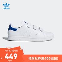 阿迪达斯官网adidas 三叶草STAN SMITH CF男女鞋经典运动鞋休闲鞋S80042 如图 39