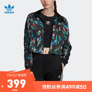 adidas 阿迪达斯 TRACK TOP EC5772 女装经典运动服外套