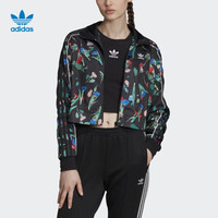 adidas 阿迪达斯 TRACK TOP EC5772 女装经典运动服外套