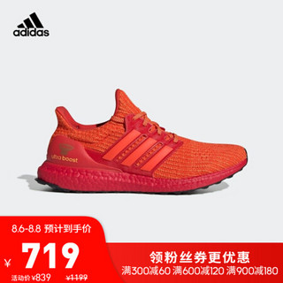 阿迪达斯官网 UltraBOOST 2.0男女鞋跑步运动鞋FW5230 FW3726 橙色/红色/黄色 40.5(250mm)