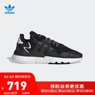 阿迪达斯官方 adidas 三叶草 NITE JOGGER 男女经典鞋EE6254 如图 42