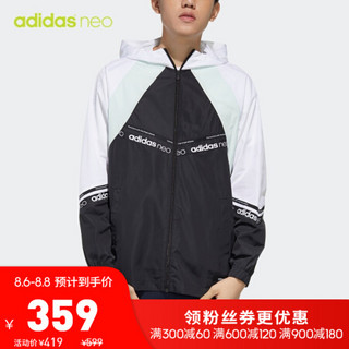 阿迪达斯官网 adidas neo M SS WB 男装运动外套FN6534 白 A/XL(185/104A)