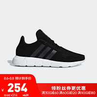 阿迪达斯官网 adidas 三叶草 SWIFT RUN J大童鞋经典运动鞋CG6909 白色 40(245mm)