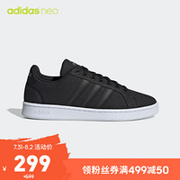 阿迪达斯官网 adidas neo GRAND COURT 男子休闲运动鞋EH0632 EH0632 42(260mm)