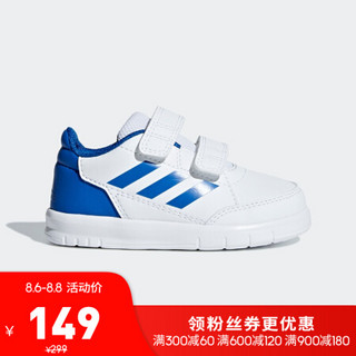 阿迪达斯官网 adidas AltaSport CF I 婴童鞋跑步运动鞋D96844 如图 23(130mm)