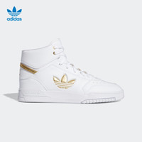 adidas 阿迪达斯 官网adidas 三叶草 DROP STEP XL男女鞋经典运动鞋FW2040 如图 40.5