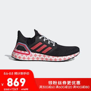 阿迪达斯官网 adidas ULTRABOOST 20 男女鞋跑步运动鞋FX8886 如图 41