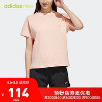 阿迪达斯官方 adidas neoSS TEE CLR女子T恤FH9323 朦胧珊瑚粉 A/L(170/92A)