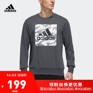 阿迪达斯官网 adidas AI GFX CS BOS 男装运动型格卫衣FJ0222 如图 M