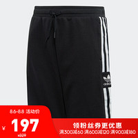 阿迪达斯官网adidas 三叶草 LOCK UP SHORTS 大童装运动短裤FM5660 黑色/白 176CM