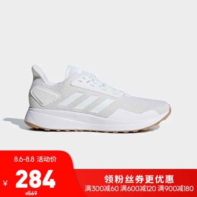 阿迪达斯官网adidas DURAMO 9男鞋跑步运动鞋F34683 如图41 【报价价格评测怎么样】-什么值得买