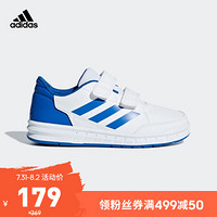 阿迪达斯官网 adidas AltaSport CF K 小童鞋跑步运动鞋D96827 如图 33(200mm)