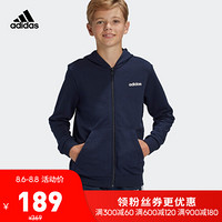 阿迪达斯官网 adidas大童装训练拜仁足球运动茄克外套EI8002 EI8002 140CM