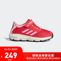 阿迪达斯官方 adidas TERREX CC VOYAGER CF K 小童户外儿童鞋BC0538 粉/粉/粉白 39(240mm)