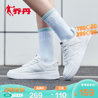 乔丹官方旗舰板鞋女2020年夏季新款彩虹底鞋女子运动休闲鞋空军一号板鞋小白鞋女 白色/黑色-550 37