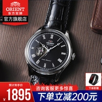 东方双狮(东方表 ORIENT)新品镂空机械表全自动机械男表 时尚经典休闲皮带男士手表 FAG00003B0/皮带黑盘