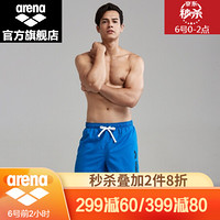 阿瑞娜（arena）新款男士沙滩裤五分裤休闲度假海边多色可选 BLU L(175/100)