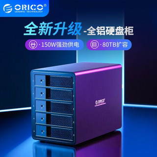 奥睿科（ORICO） 磁盘阵列硬盘柜3.5英寸RAID柜SATA串口全铝台式机双/四/五盘位外置盒 五盘位硬盘柜 USB3.0版本-黑色