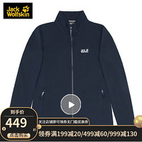 Jack Wolfskin狼爪官方女装20春夏新品户外舒适吸湿干爽透气防晒卫衣外套1708621 1708621-1010/宝蓝色 S 165/88A