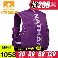 美国Nathan新品女士越野跑步背包马拉松背心水袋包12L XS胸围71 - 74cm