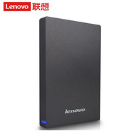联想（Lenovo）移动机械硬盘1T2T4TB USB3.0高速2.5英寸外置外接存储 F309灰色 套餐一 标配+赠品硬盘袋子 4TB