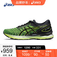 ASICS/亚瑟士 2020春夏男子旗舰跑鞋缓震透气 运动鞋 GEL-NIMBUS 22 黄色/黑色 40