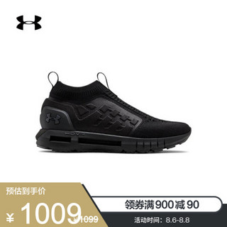 安德玛官方UA HOVR Phantom男女运动休闲鞋Under Armour3022476 黑色002 37.5