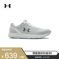 安德玛官方UA Charged Impulse男子跑步鞋Under Armour3022593 白色103 43