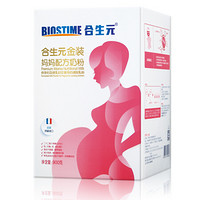 合生元（BIOSTIME）金装妈妈配方奶粉（孕妇及哺乳期）900g 法国原罐进口