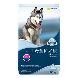 疯狂的小狗 中大型幼犬成犬狗粮哈士奇专用全价粮20斤狗粮10kg