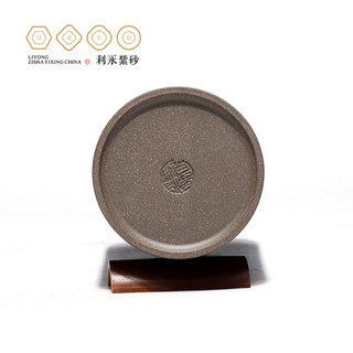 百年利永 宜兴名家纯全手工紫砂杯子原矿青段泥笃志杯功夫茶具茶杯品茗杯主人杯300cc 刻绘版