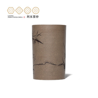 百年利永 宜兴名家纯全手工紫砂杯子原矿青段泥笃志杯功夫茶具茶杯品茗杯主人杯300cc 刻绘版